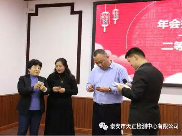 五湖四海的天正味 歡樂祥和的天正年